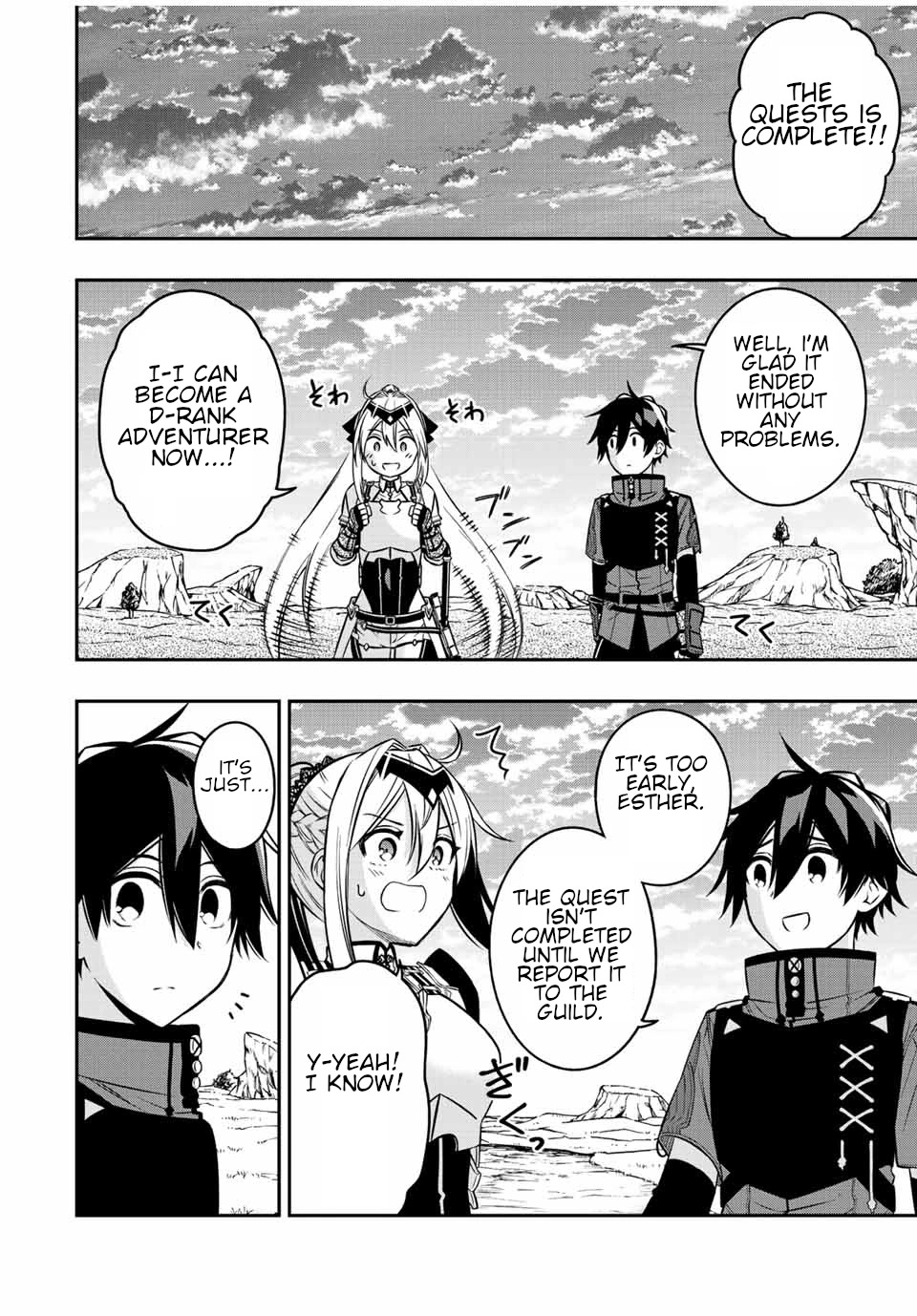 The Reincarnated Inferior Magic Swordsman Chapter 65 page 5 - Chapter 65