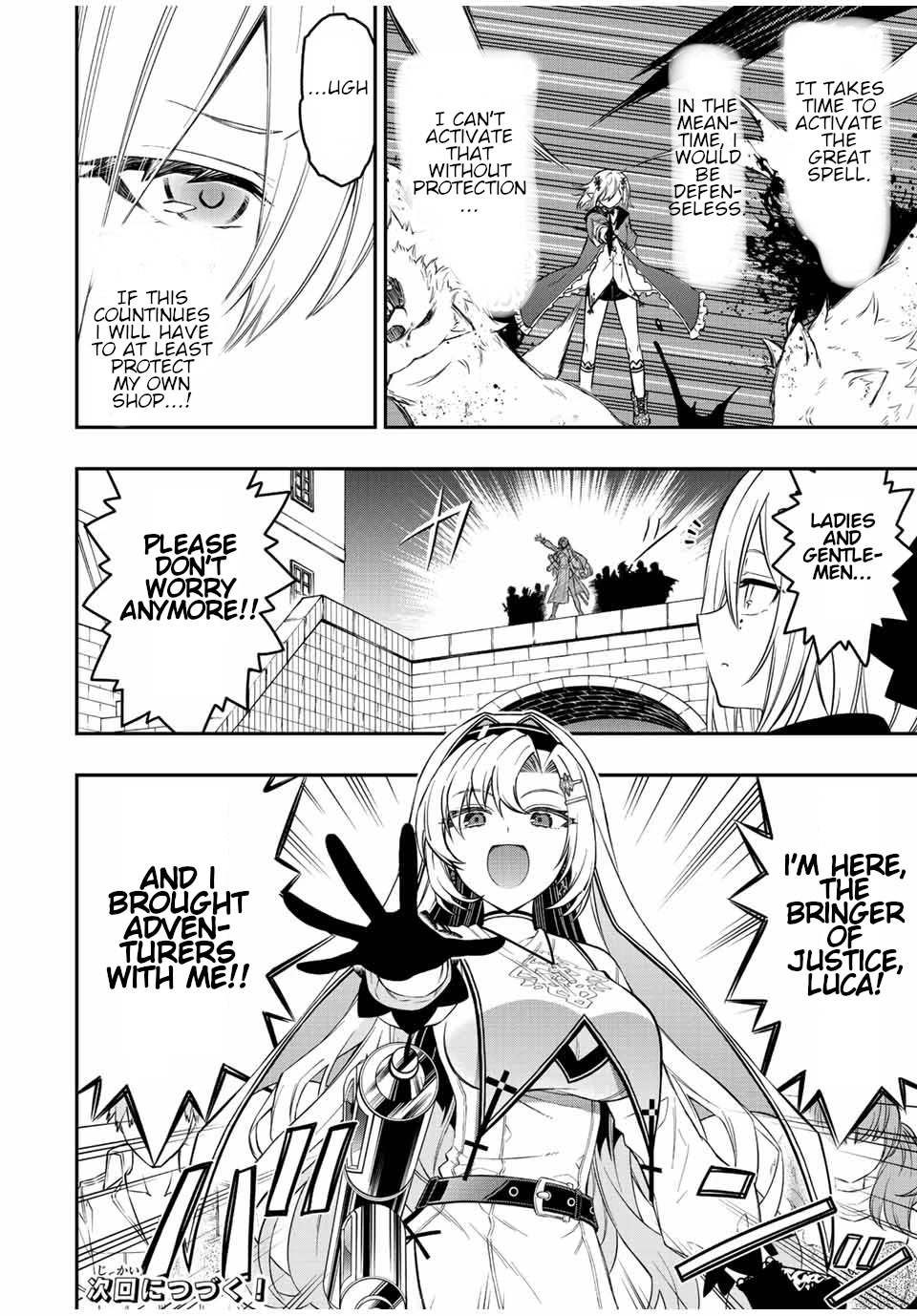 The Reincarnated Inferior Magic Swordsman Chapter 66 page 11 - Chapter 66