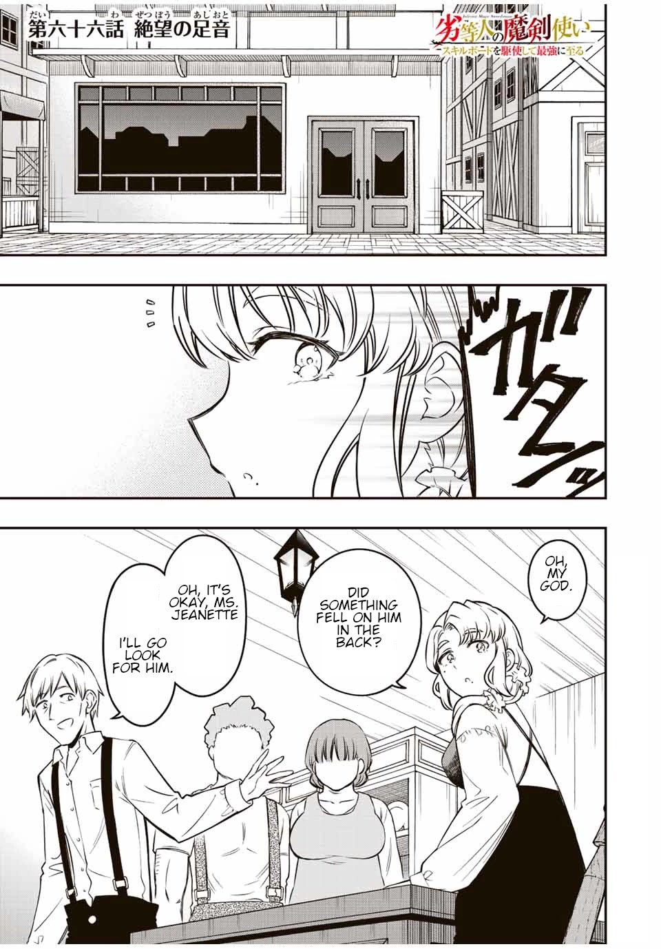 The Reincarnated Inferior Magic Swordsman Chapter 66 page 2 - Chapter 66