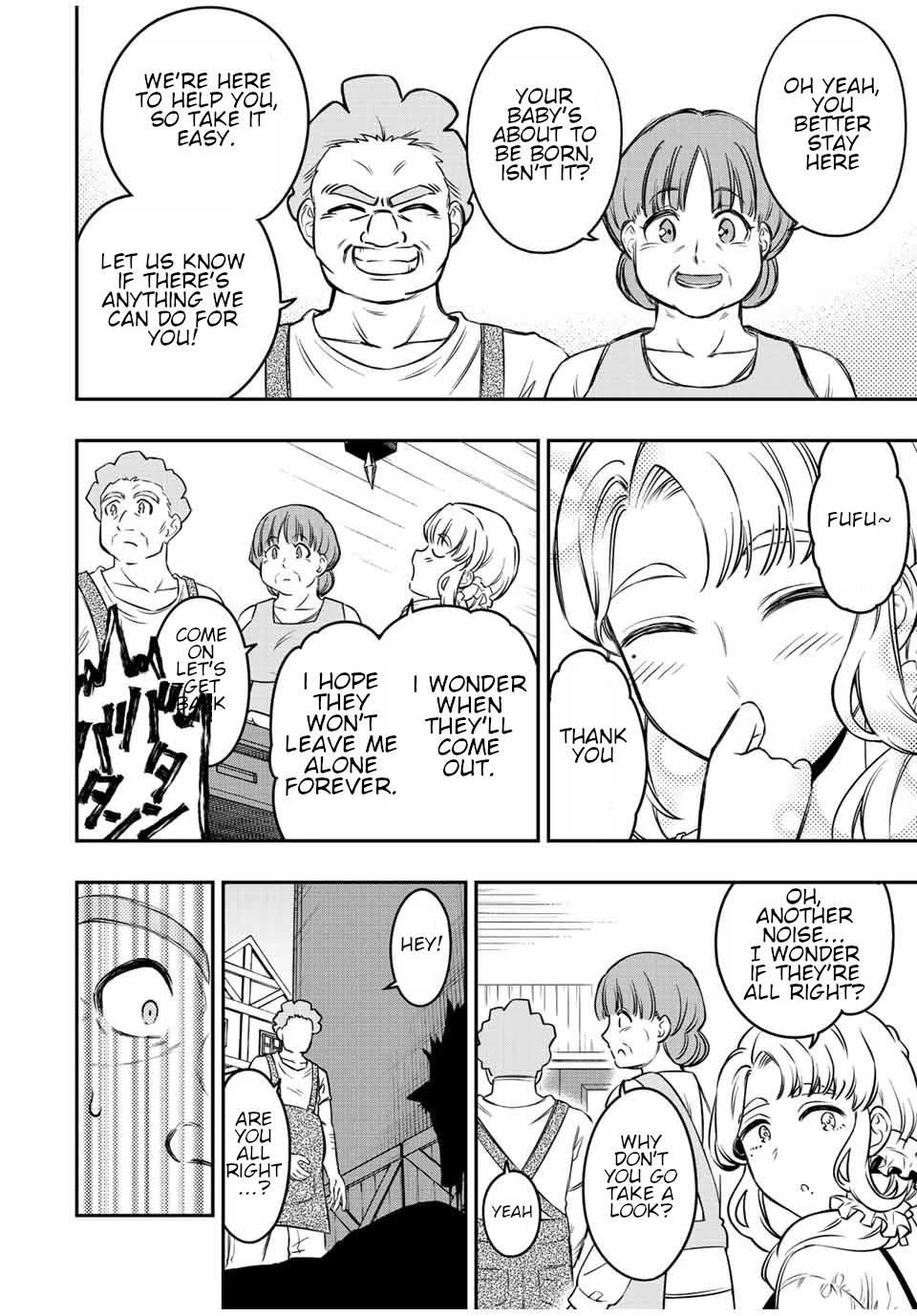 The Reincarnated Inferior Magic Swordsman Chapter 66 page 3 - Chapter 66