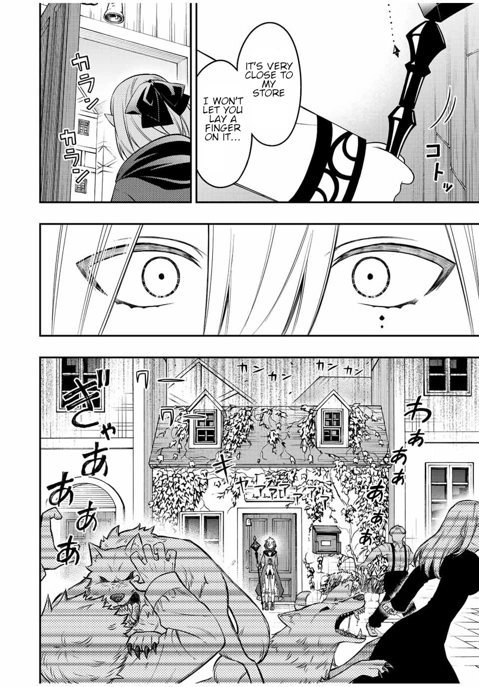 The Reincarnated Inferior Magic Swordsman Chapter 66 page 7 - Chapter 66