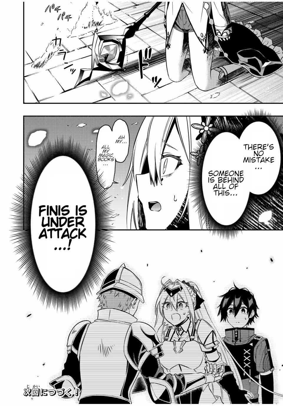 The Reincarnated Inferior Magic Swordsman Chapter 67 page 11 - Chapter 67