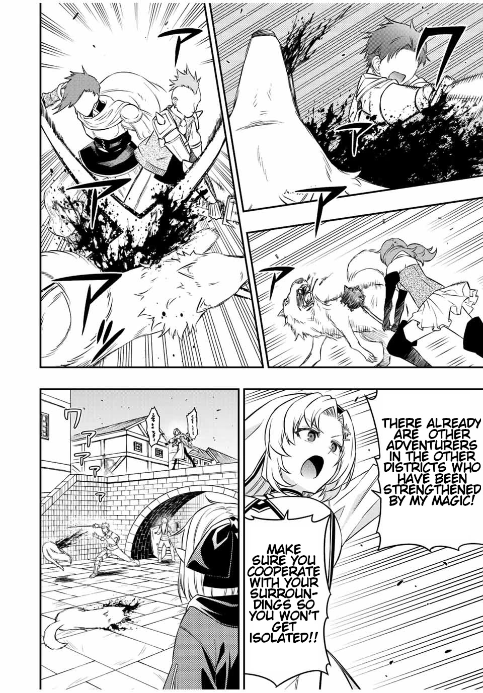The Reincarnated Inferior Magic Swordsman Chapter 67 page 5 - Chapter 67