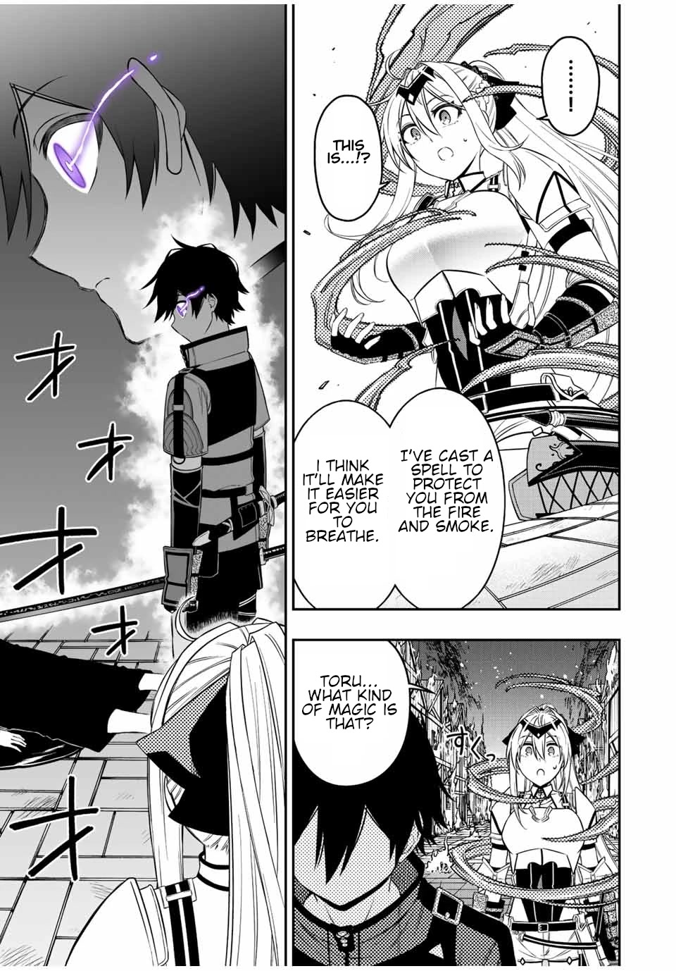 The Reincarnated Inferior Magic Swordsman Chapter 68 page 10 - Chapter 68