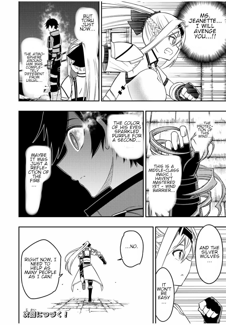 The Reincarnated Inferior Magic Swordsman Chapter 68 page 13 - Chapter 68