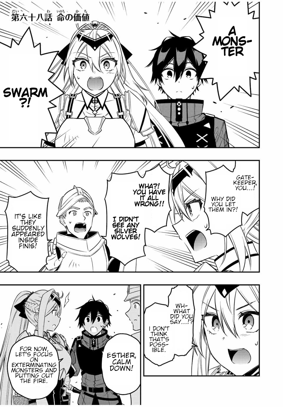 The Reincarnated Inferior Magic Swordsman Chapter 68 page 2 - Chapter 68