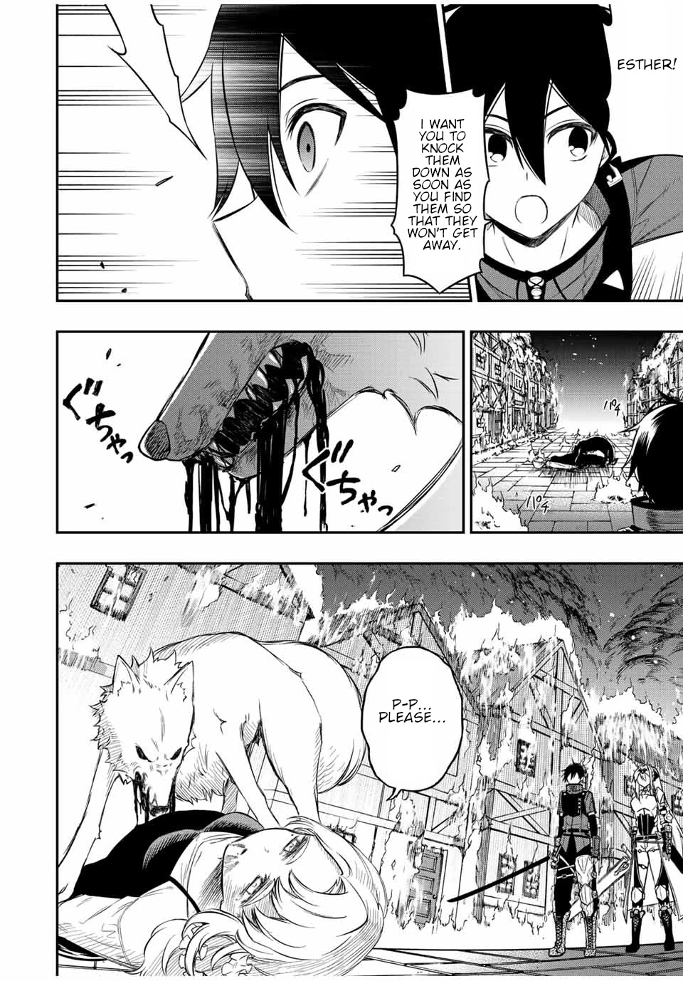 The Reincarnated Inferior Magic Swordsman Chapter 68 page 5 - Chapter 68