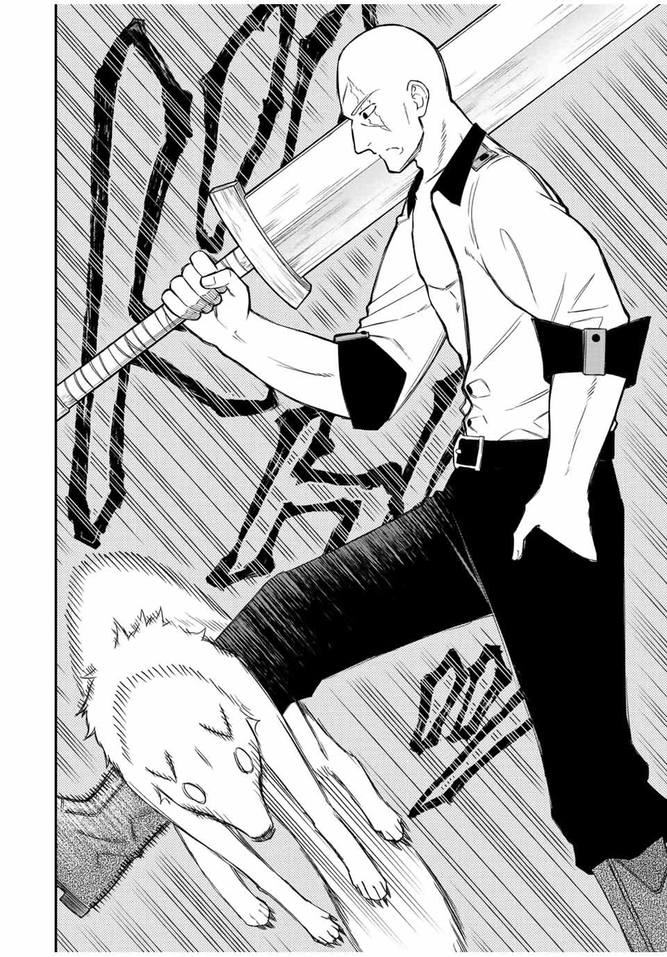 The Reincarnated Inferior Magic Swordsman Chapter 69 page 11 - Chapter 69