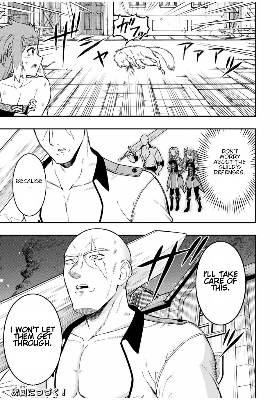 The Reincarnated Inferior Magic Swordsman Chapter 69 page 12 - Chapter 69