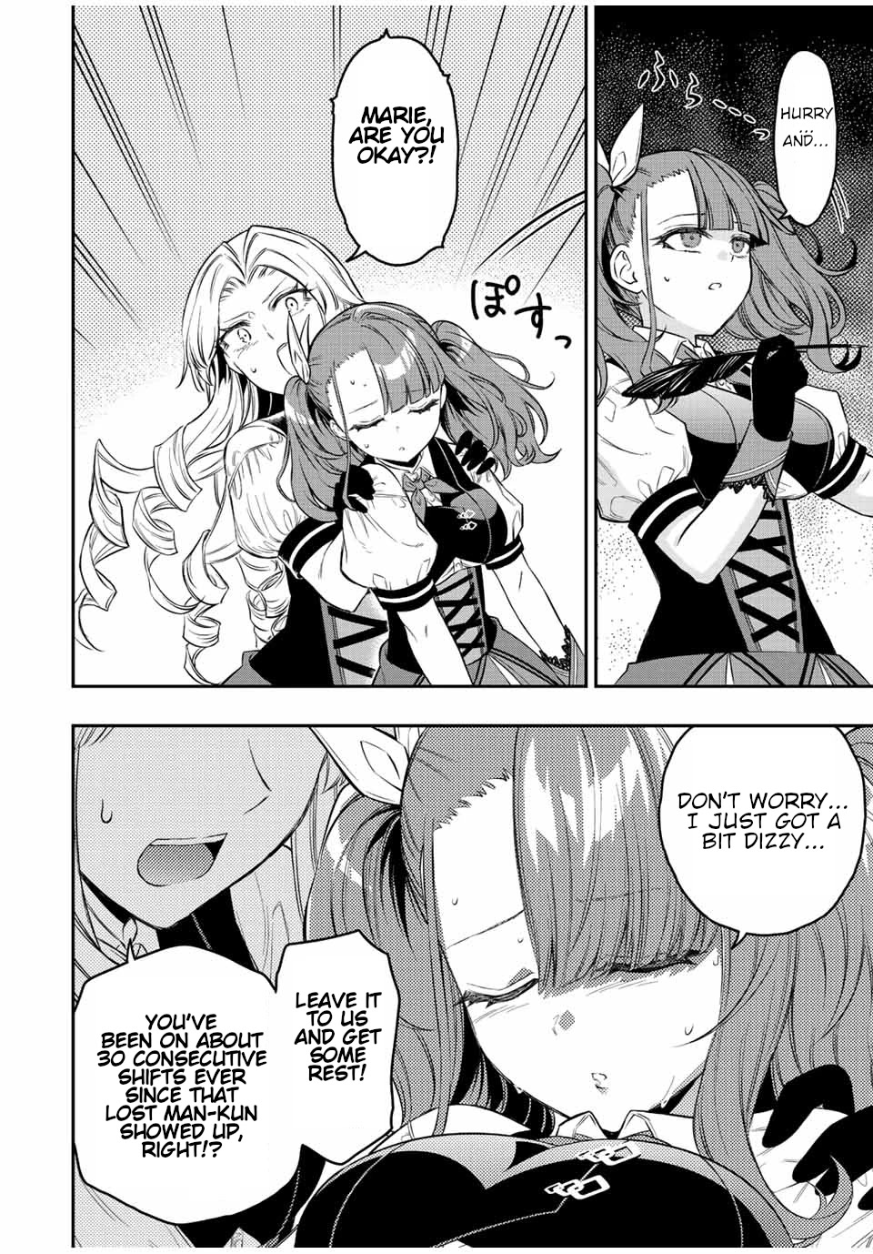 The Reincarnated Inferior Magic Swordsman Chapter 69 page 5 - Chapter 69
