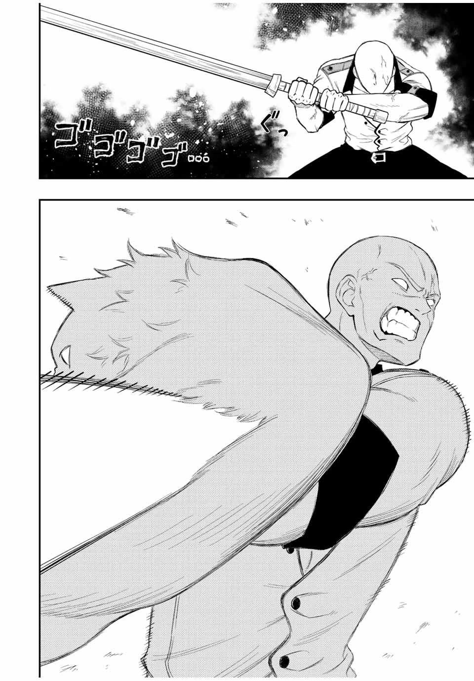 The Reincarnated Inferior Magic Swordsman Chapter 70 page 4 - Chapter 70