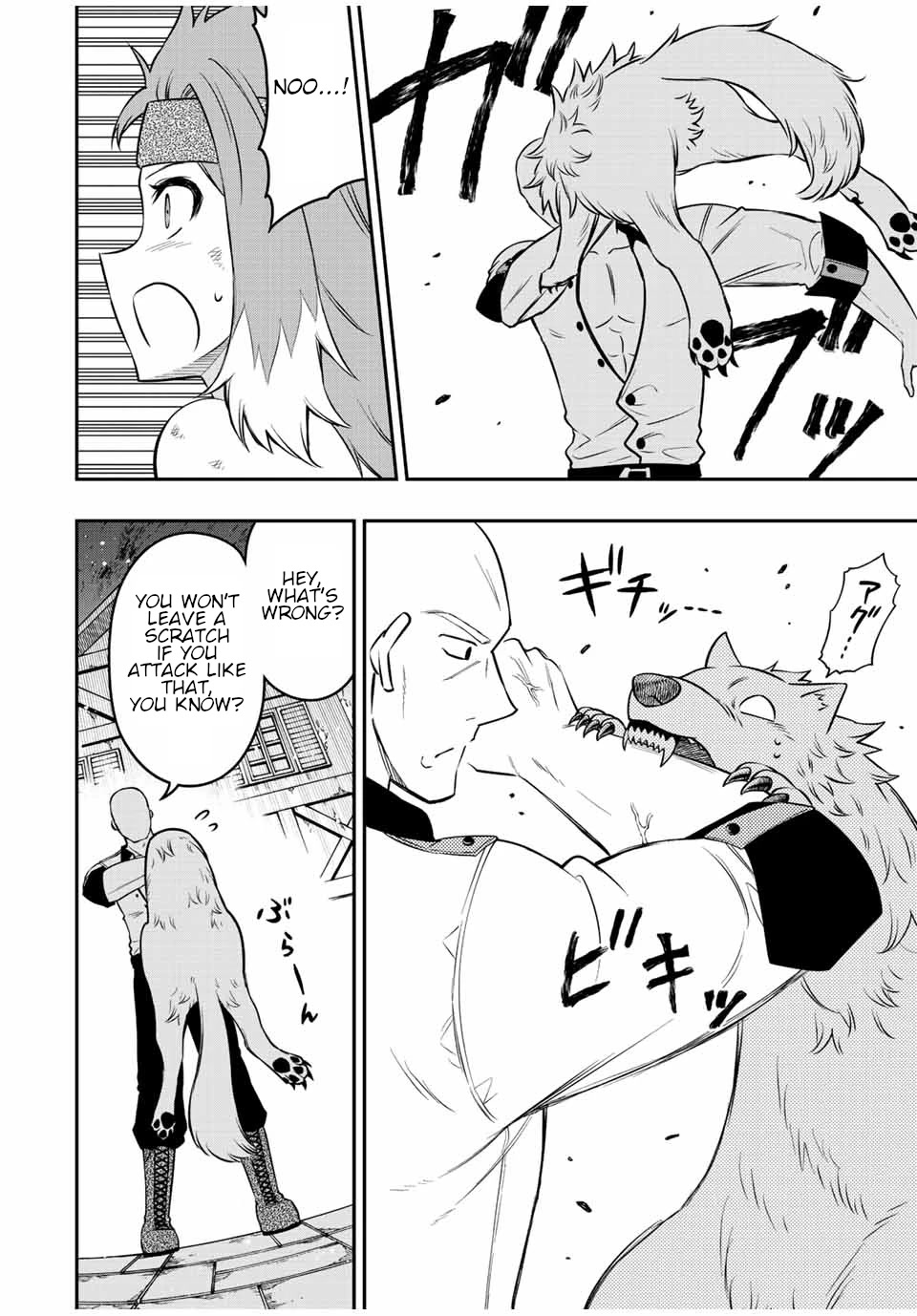 The Reincarnated Inferior Magic Swordsman Chapter 70 page 6 - Chapter 70
