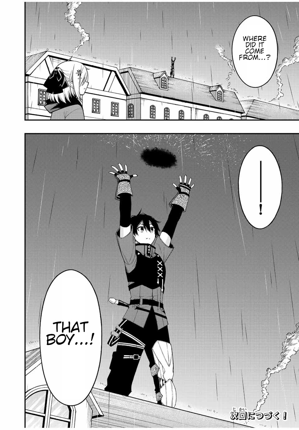 The Reincarnated Inferior Magic Swordsman Chapter 71 page 11 - Chapter 71