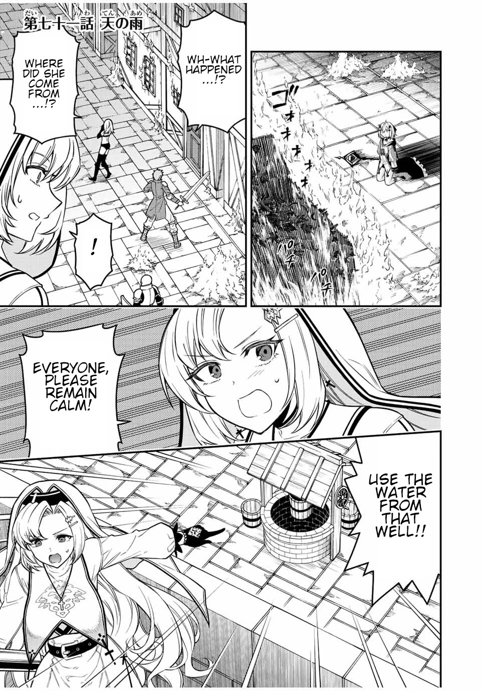 The Reincarnated Inferior Magic Swordsman Chapter 71 page 2 - Chapter 71