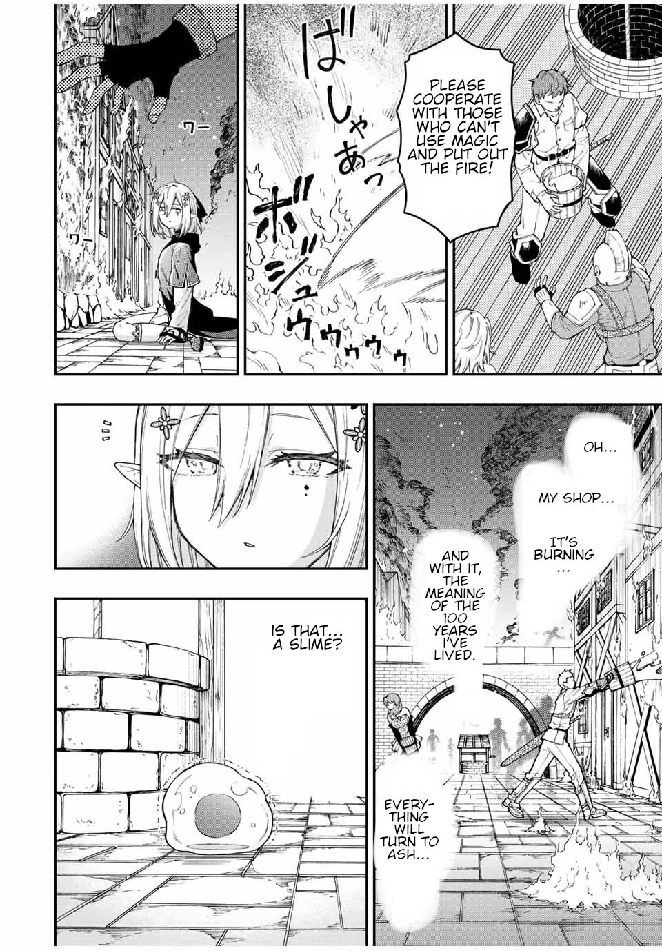 The Reincarnated Inferior Magic Swordsman Chapter 71 page 3 - Chapter 71