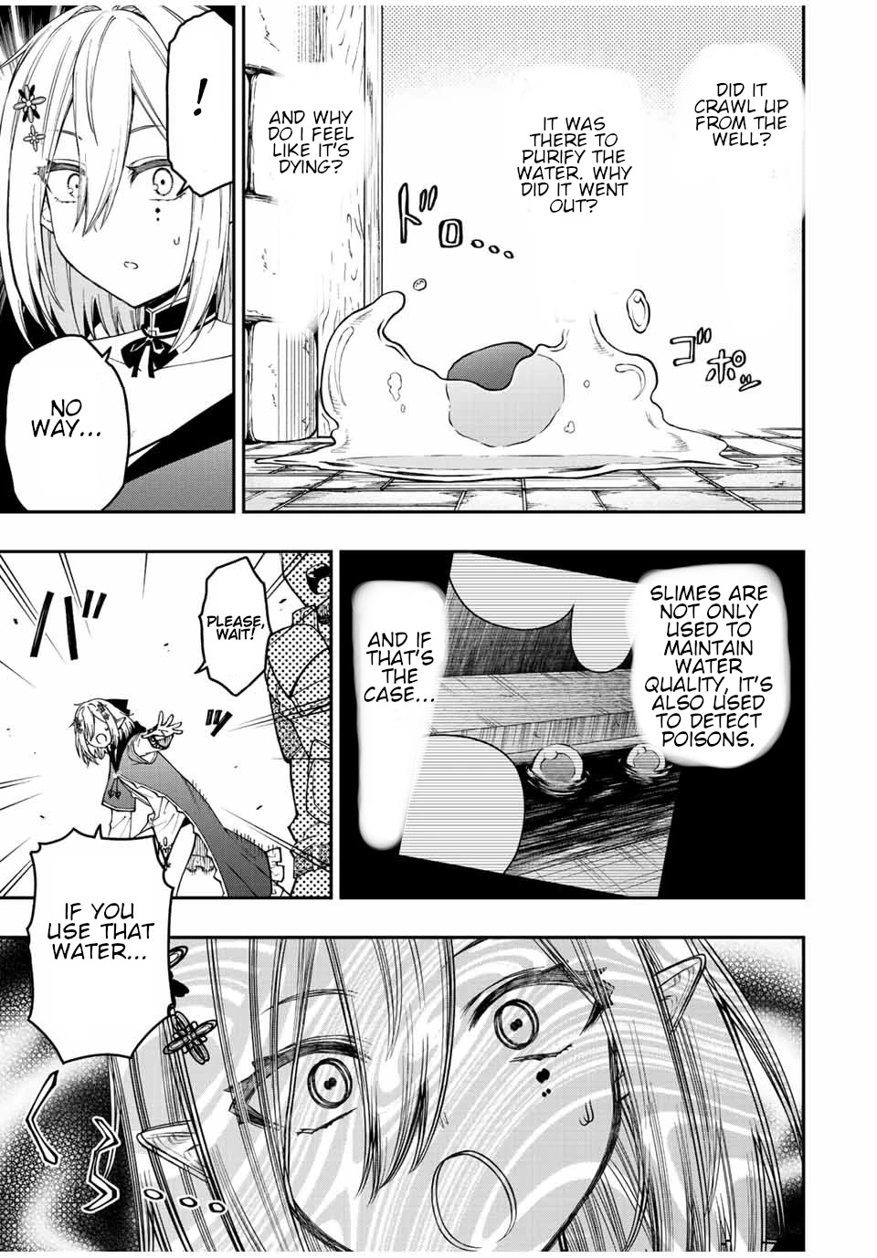 The Reincarnated Inferior Magic Swordsman Chapter 71 page 4 - Chapter 71