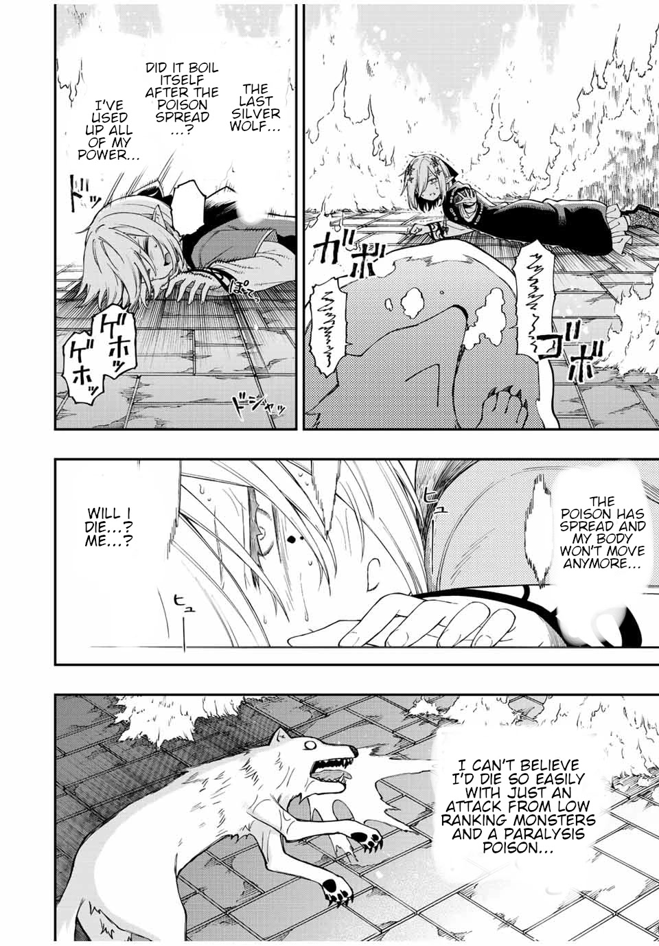 The Reincarnated Inferior Magic Swordsman Chapter 71 page 7 - Chapter 71