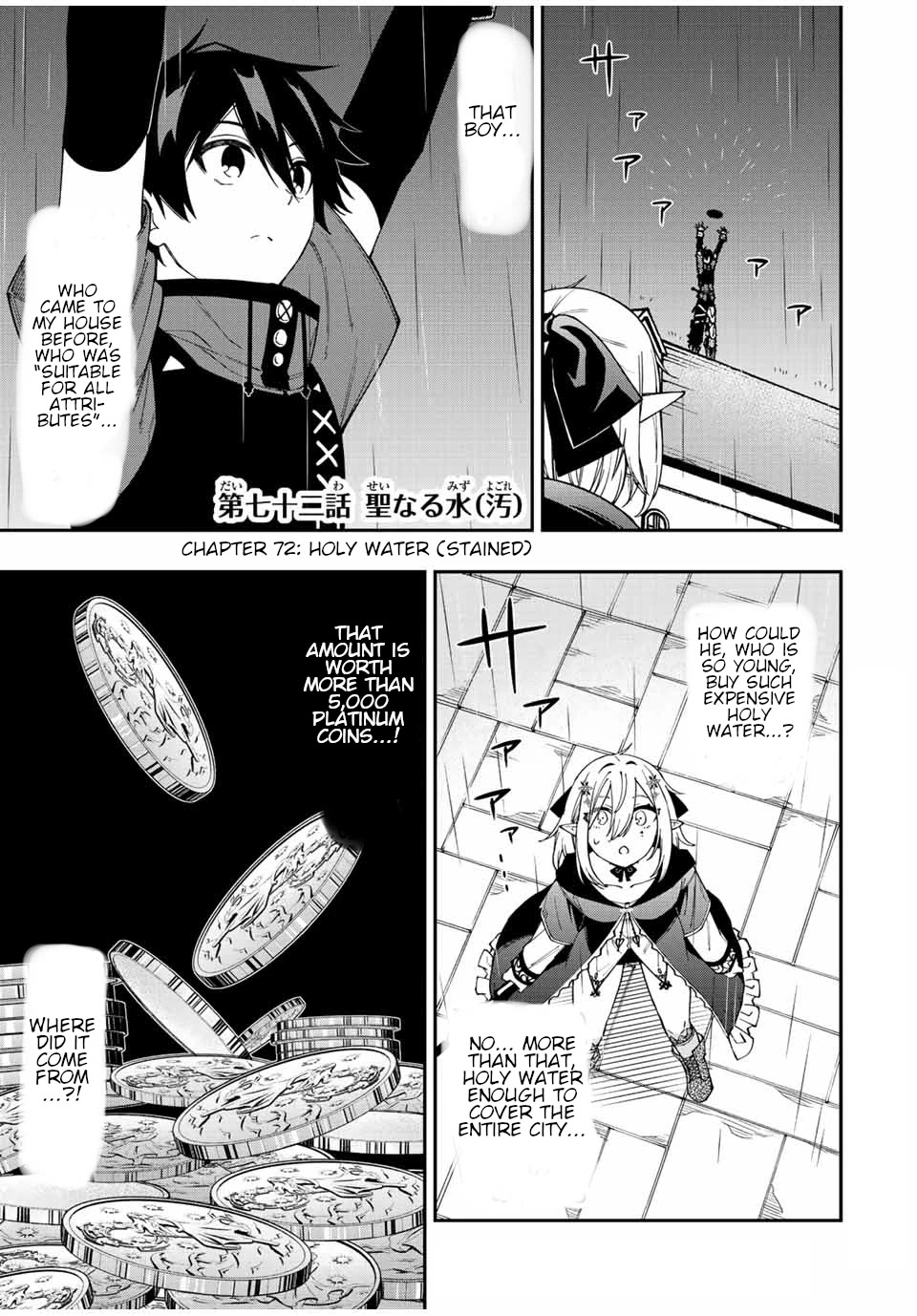 The Reincarnated Inferior Magic Swordsman Chapter 72 page 2 - Chapter 72