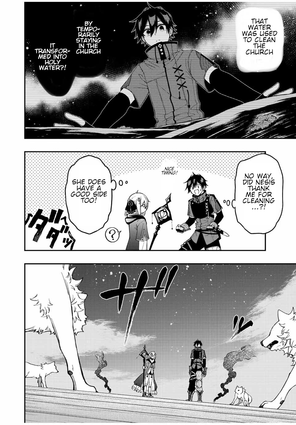 The Reincarnated Inferior Magic Swordsman Chapter 72 page 9 - Chapter 72
