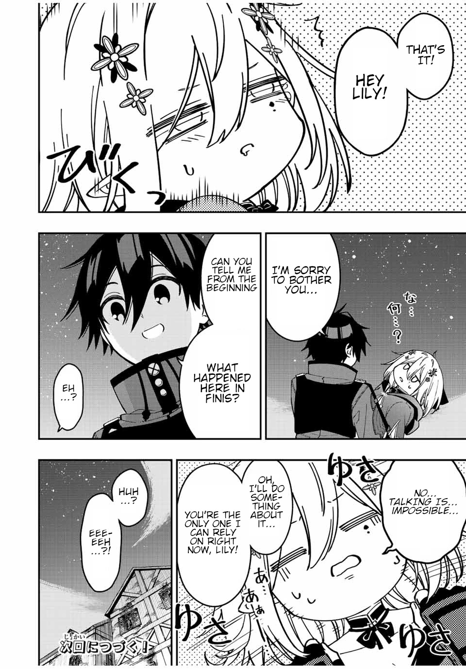 The Reincarnated Inferior Magic Swordsman Chapter 73 page 15 - Chapter 73: "Infinite" Lily