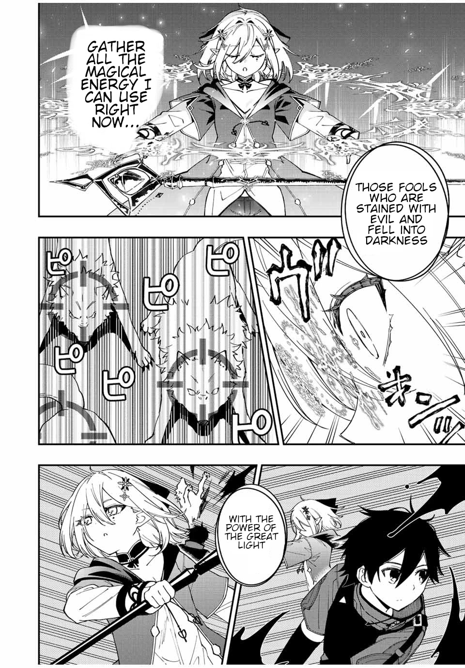 The Reincarnated Inferior Magic Swordsman Chapter 73 page 3 - Chapter 73: "Infinite" Lily