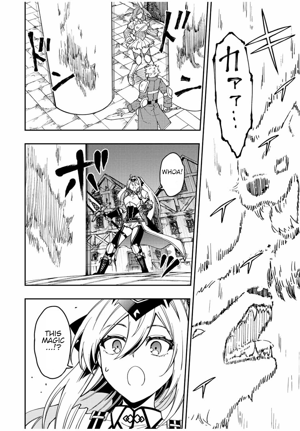 The Reincarnated Inferior Magic Swordsman Chapter 73 page 7 - Chapter 73: "Infinite" Lily