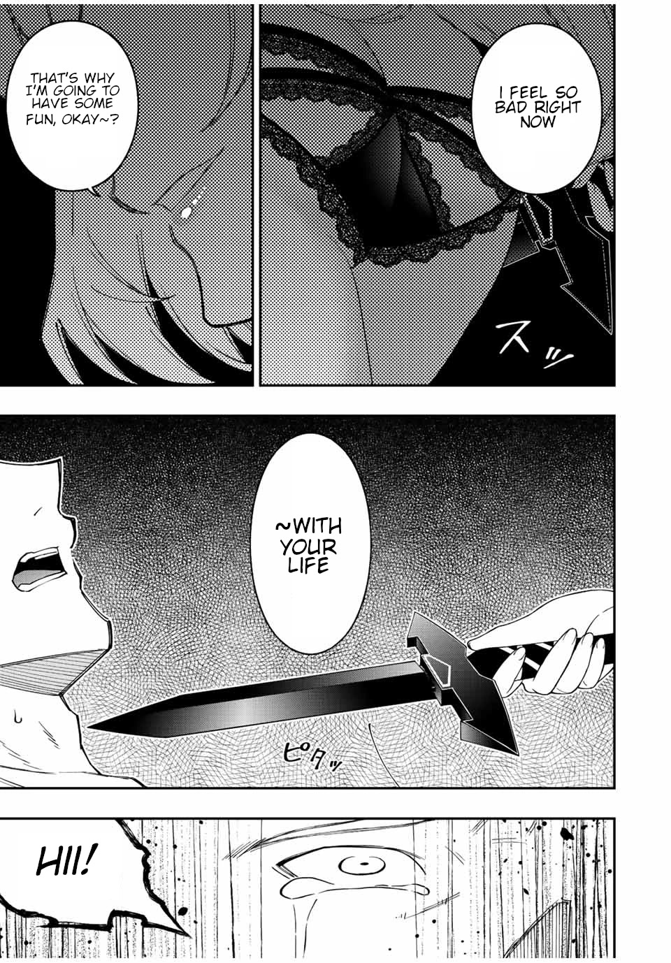 The Reincarnated Inferior Magic Swordsman Chapter 74 page 14 - Chapter 74: Frustration of the Mastermind