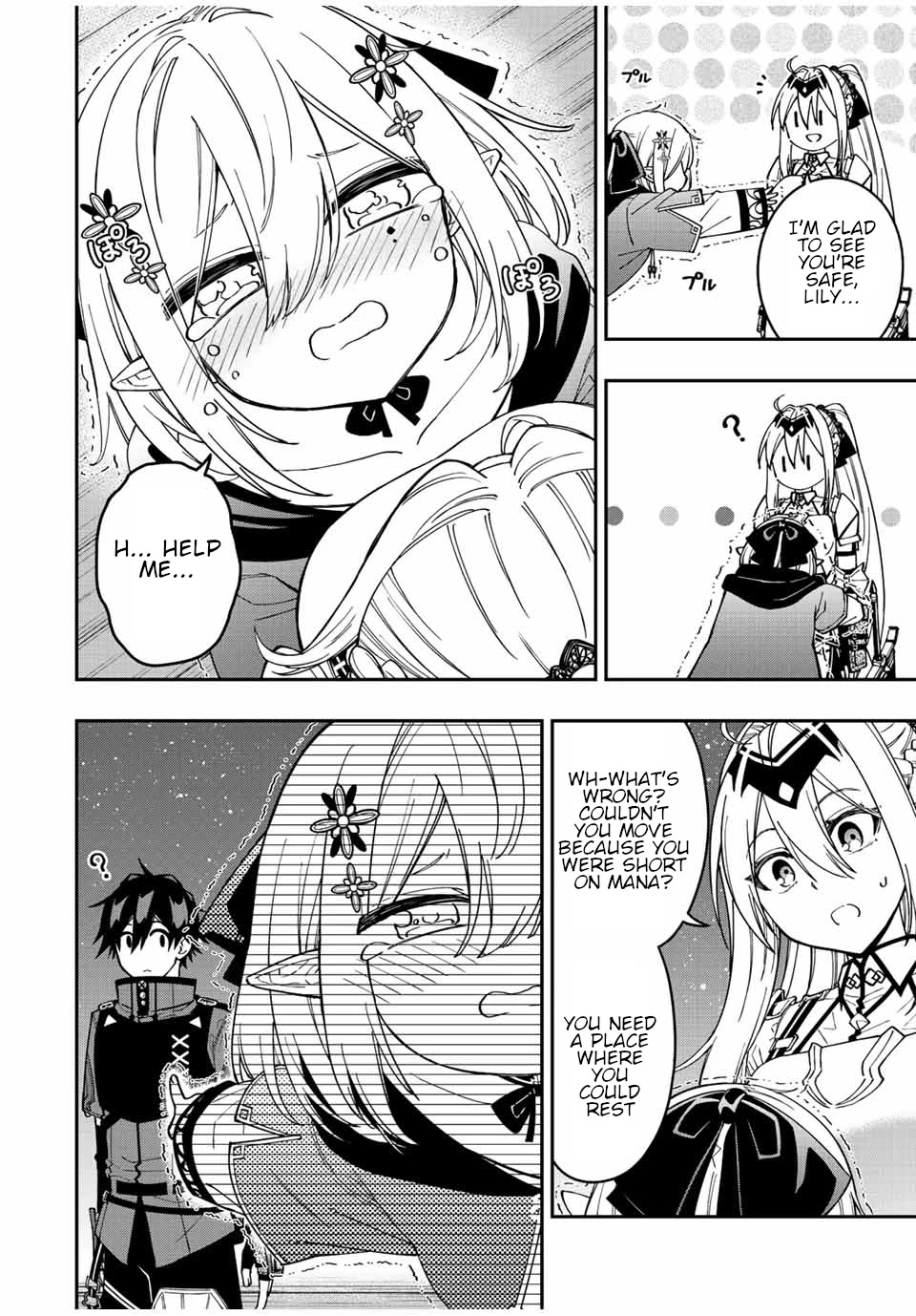 The Reincarnated Inferior Magic Swordsman Chapter 74 page 3 - Chapter 74: Frustration of the Mastermind