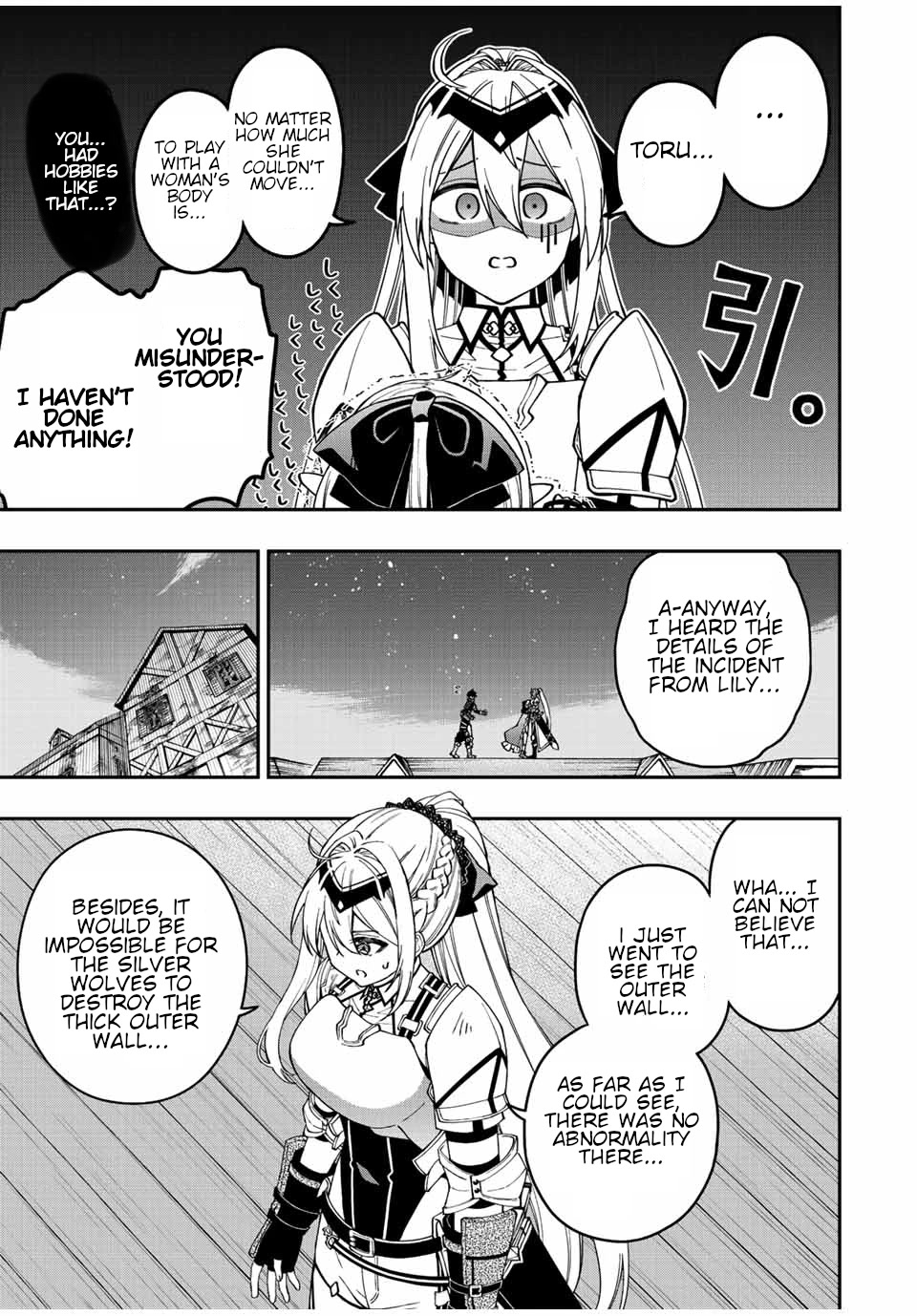 The Reincarnated Inferior Magic Swordsman Chapter 74 page 4 - Chapter 74: Frustration of the Mastermind