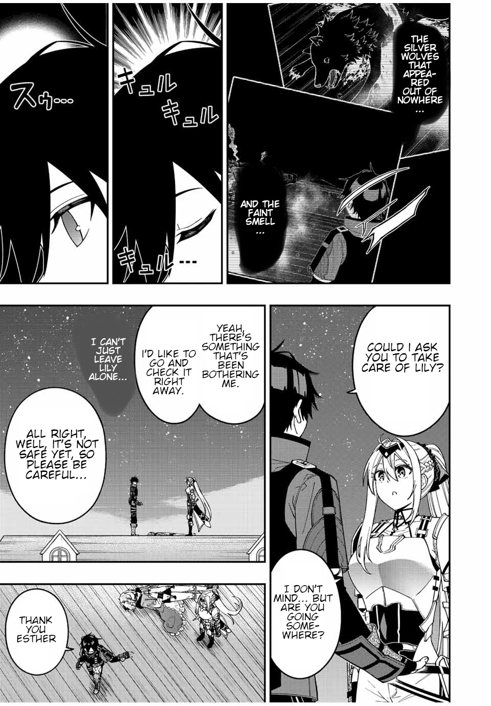 The Reincarnated Inferior Magic Swordsman Chapter 74 page 6 - Chapter 74: Frustration of the Mastermind