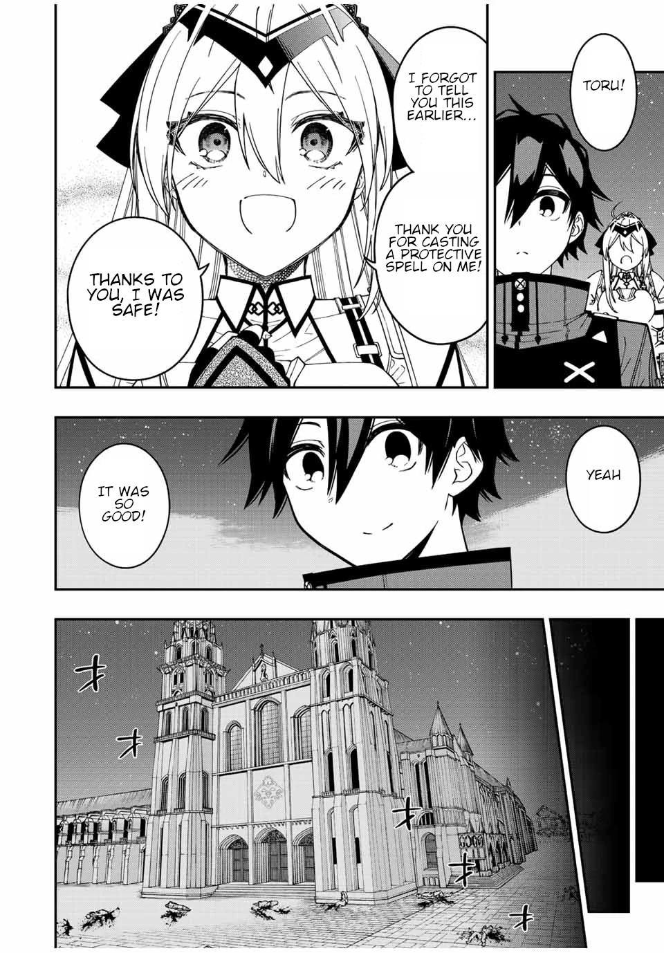 The Reincarnated Inferior Magic Swordsman Chapter 74 page 7 - Chapter 74: Frustration of the Mastermind