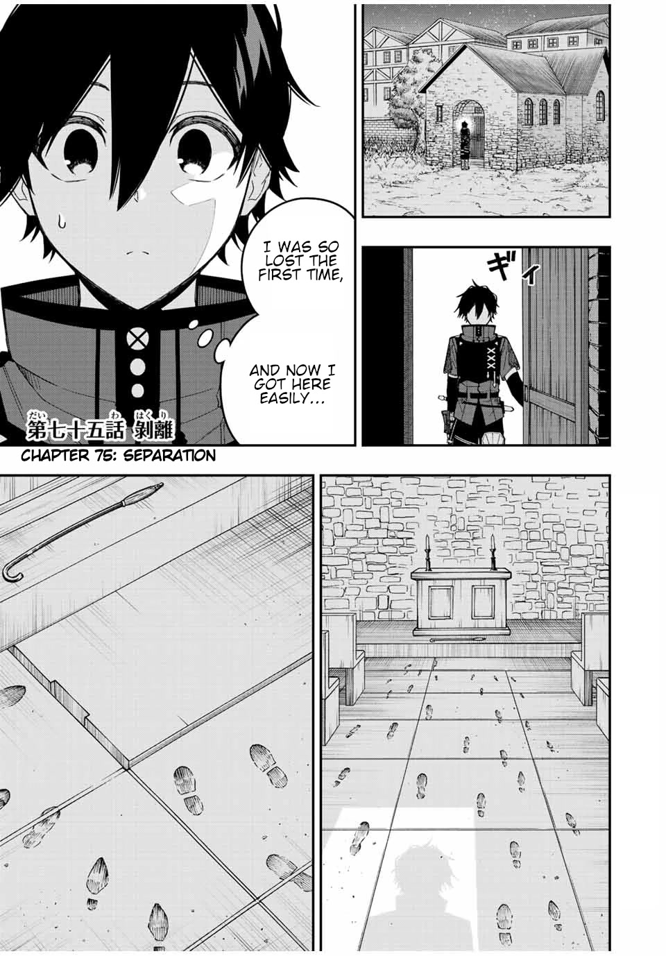 The Reincarnated Inferior Magic Swordsman Chapter 75 page 2 - Chapter 75: Separation.
