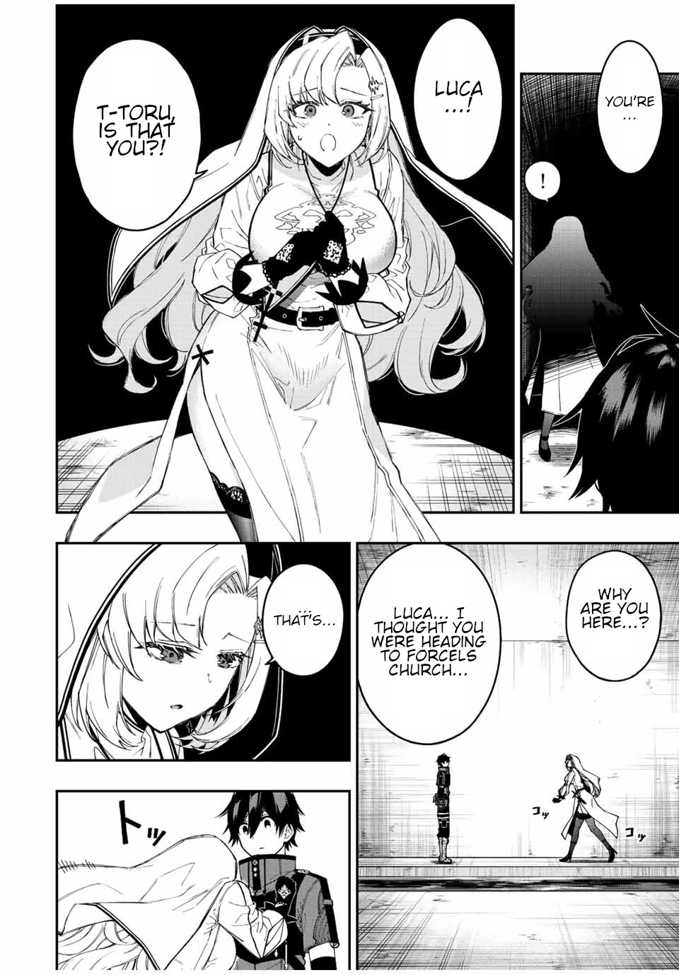 The Reincarnated Inferior Magic Swordsman Chapter 75 page 9 - Chapter 75: Separation.