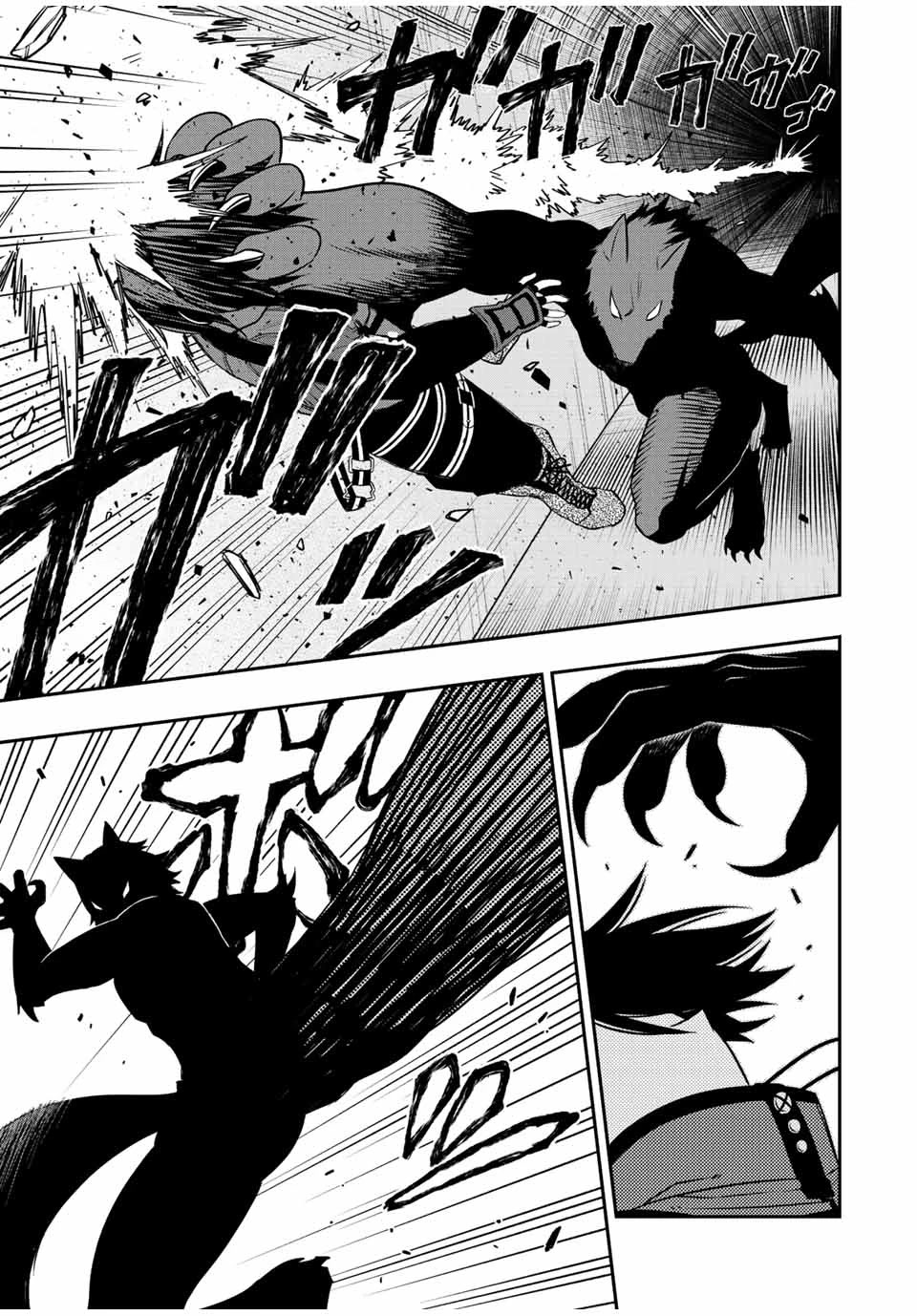 The Reincarnated Inferior Magic Swordsman Chapter 76 page 13 - Chapter 76: Sabotage by claws and fangs.