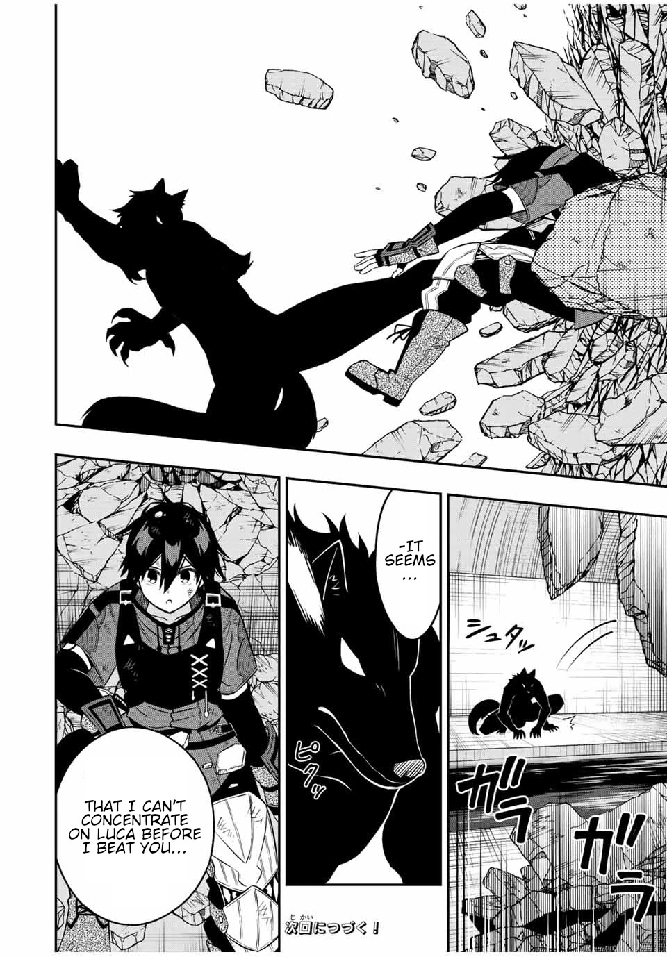 The Reincarnated Inferior Magic Swordsman Chapter 76 page 14 - Chapter 76: Sabotage by claws and fangs.
