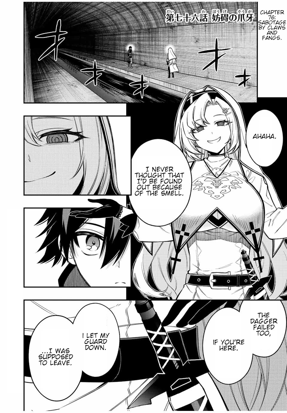 The Reincarnated Inferior Magic Swordsman Chapter 76 page 2 - Chapter 76: Sabotage by claws and fangs.