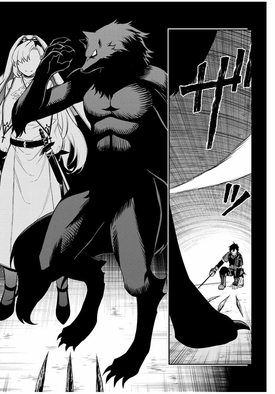 The Reincarnated Inferior Magic Swordsman Chapter 76 page 9 - Chapter 76: Sabotage by claws and fangs.