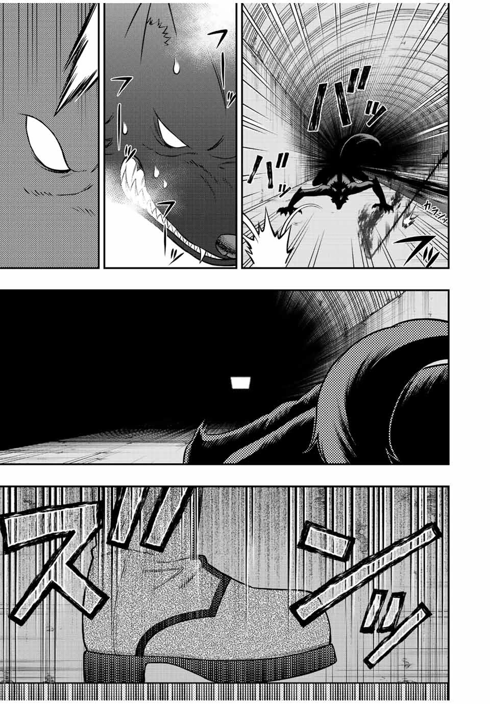 The Reincarnated Inferior Magic Swordsman Chapter 77 page 14 - Chapter 77: The Rising King.