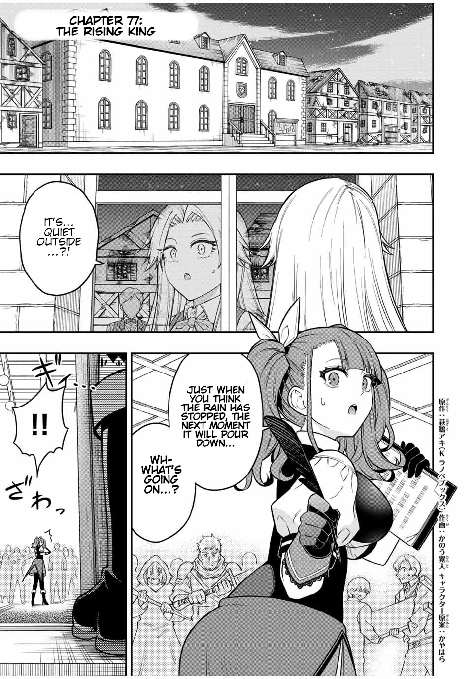 The Reincarnated Inferior Magic Swordsman Chapter 77 page 2 - Chapter 77: The Rising King.