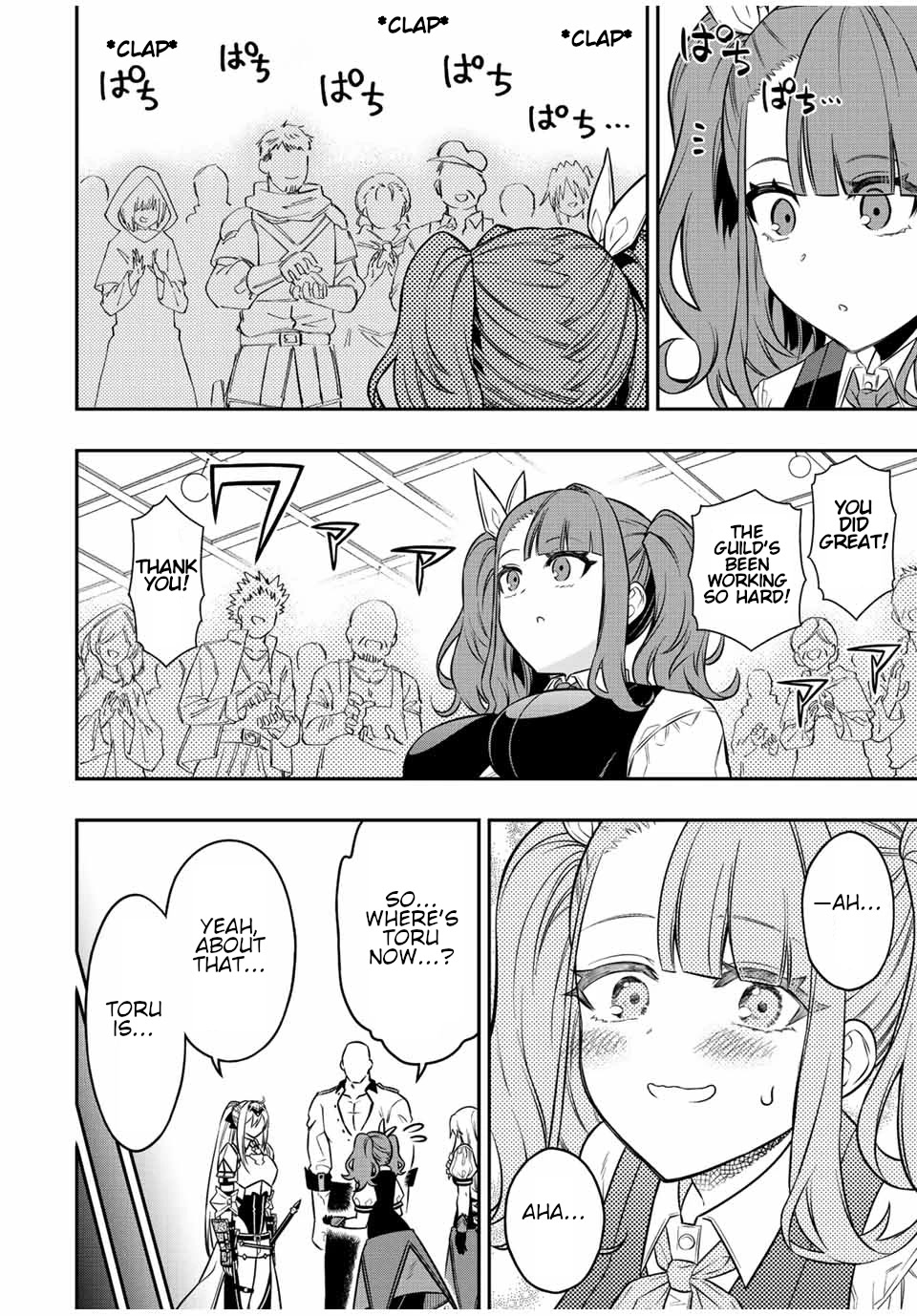 The Reincarnated Inferior Magic Swordsman Chapter 77 page 5 - Chapter 77: The Rising King.