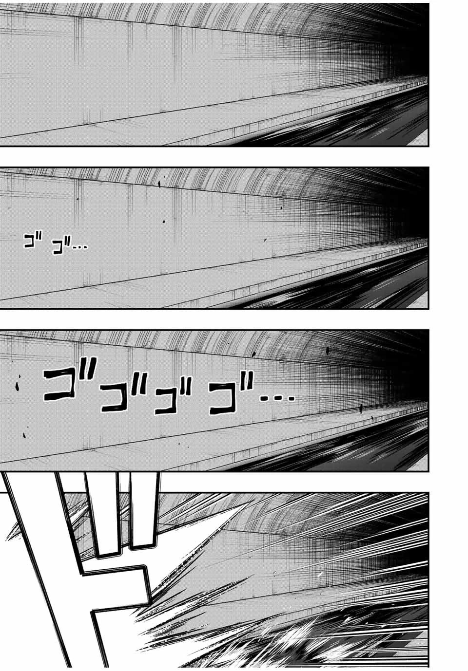 The Reincarnated Inferior Magic Swordsman Chapter 77 page 6 - Chapter 77: The Rising King.