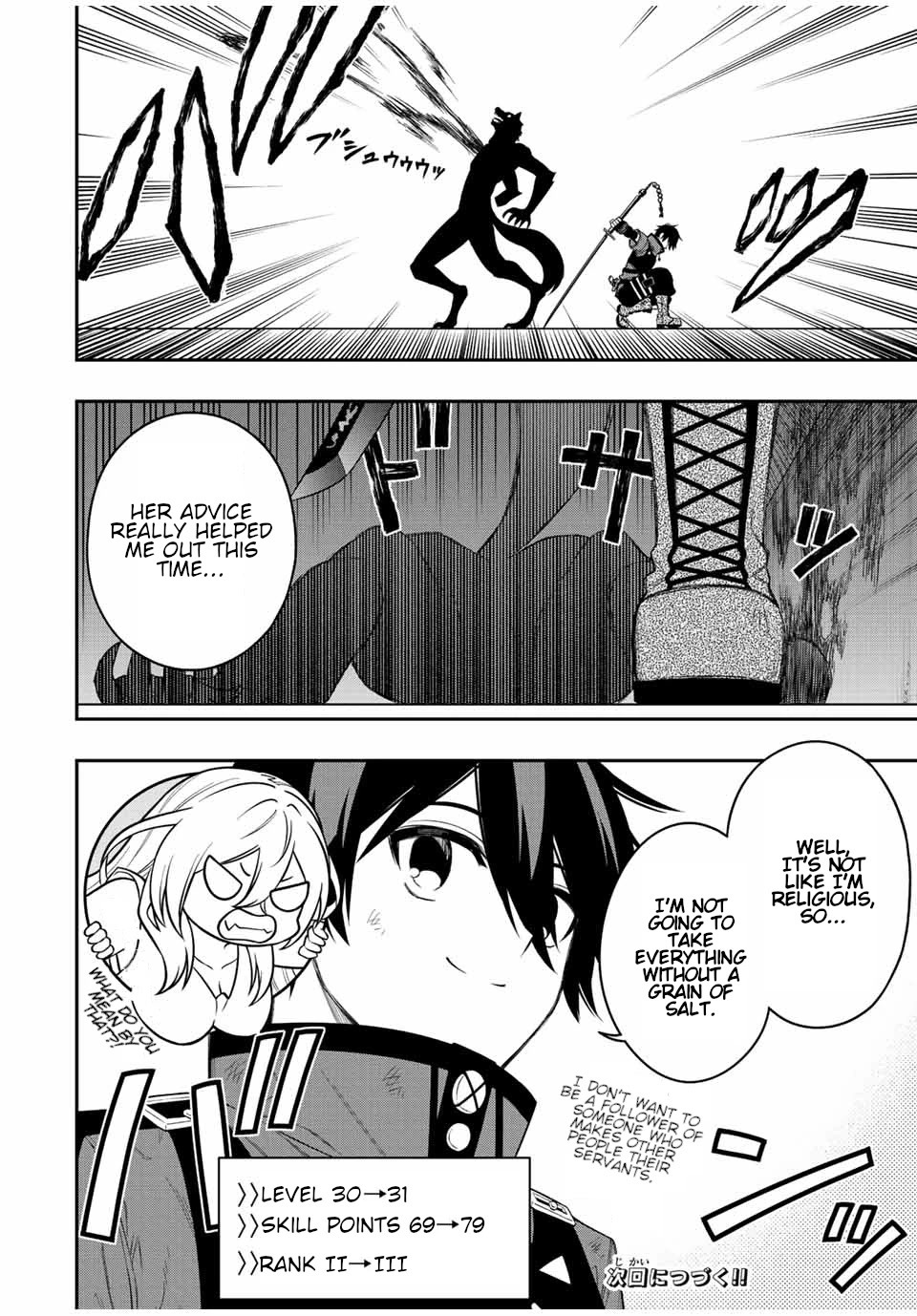 The Reincarnated Inferior Magic Swordsman Chapter 78 page 11 - Chapter 78: Revelation.