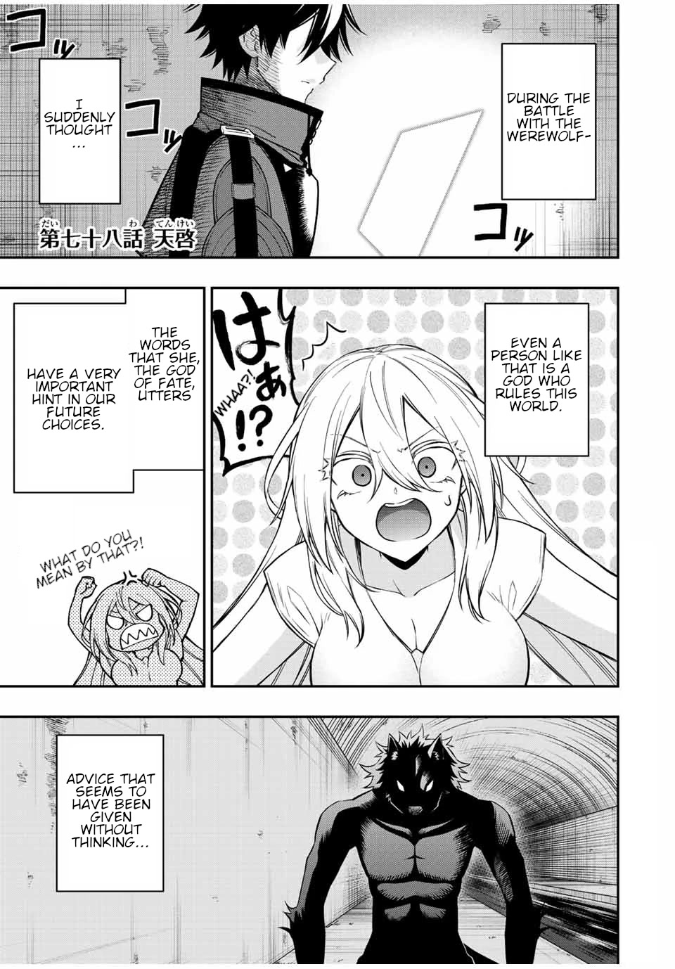 The Reincarnated Inferior Magic Swordsman Chapter 78 page 2 - Chapter 78: Revelation.