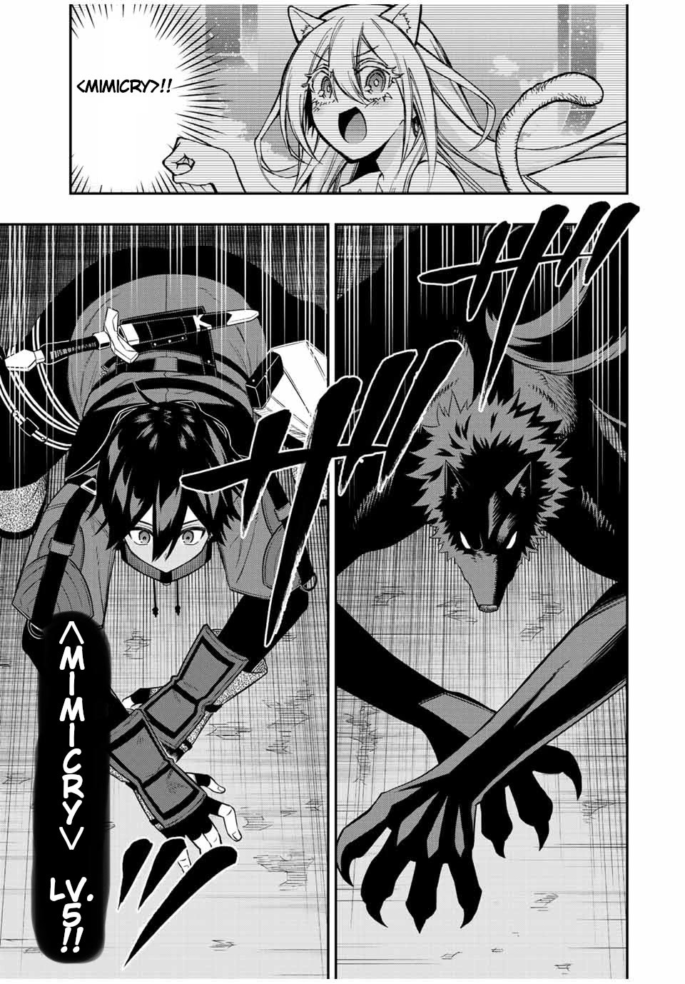 The Reincarnated Inferior Magic Swordsman Chapter 78 page 4 - Chapter 78: Revelation.
