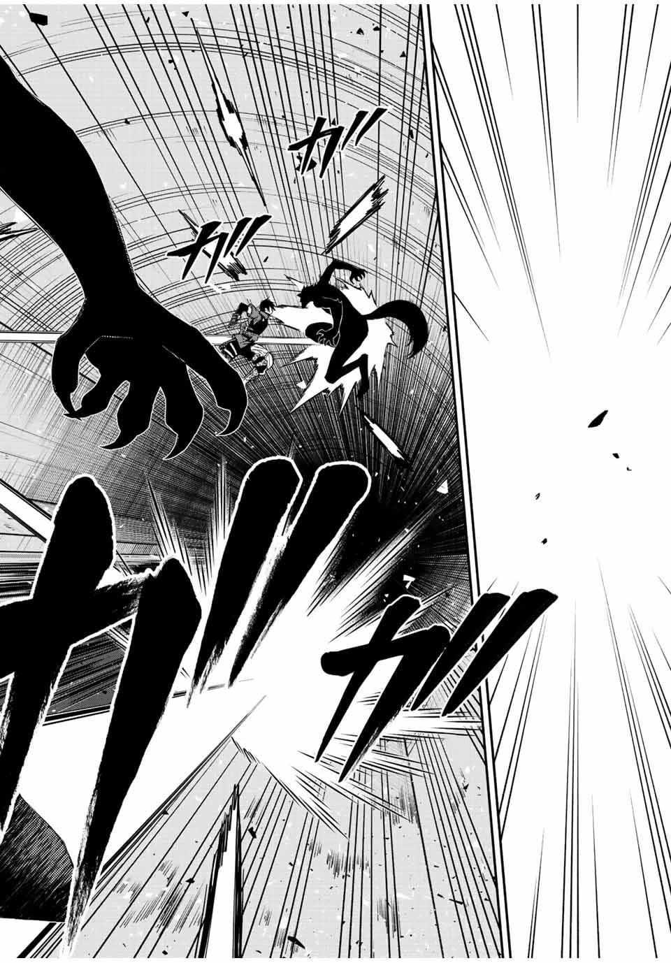 The Reincarnated Inferior Magic Swordsman Chapter 78 page 5 - Chapter 78: Revelation.