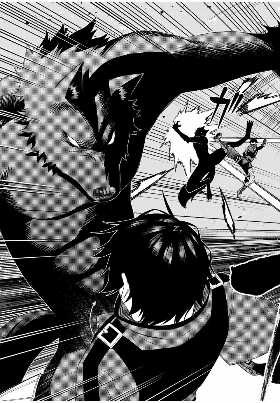 The Reincarnated Inferior Magic Swordsman Chapter 78 page 6 - Chapter 78: Revelation.