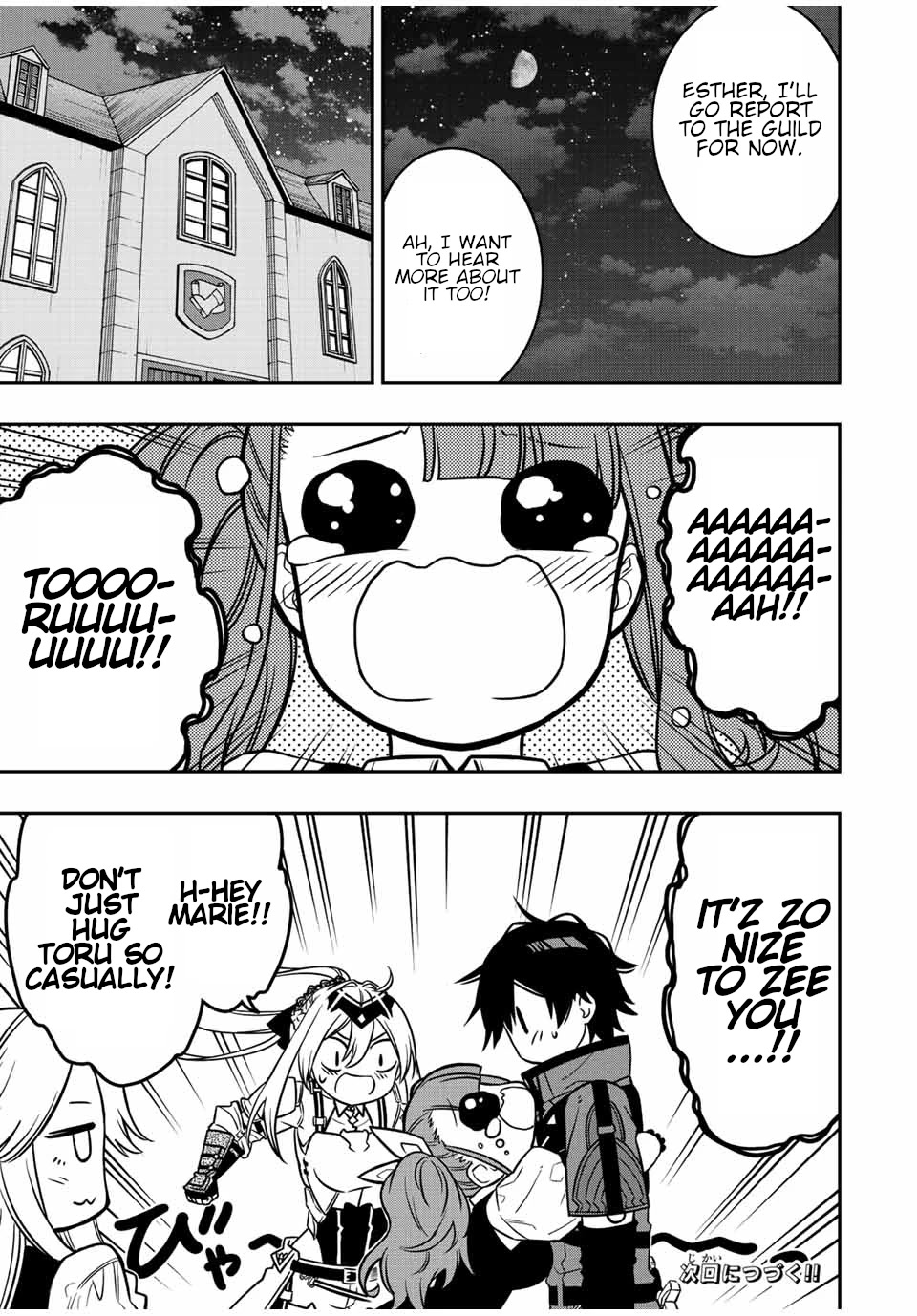The Reincarnated Inferior Magic Swordsman Chapter 79 page 14 - Chapter 79: Dedication.