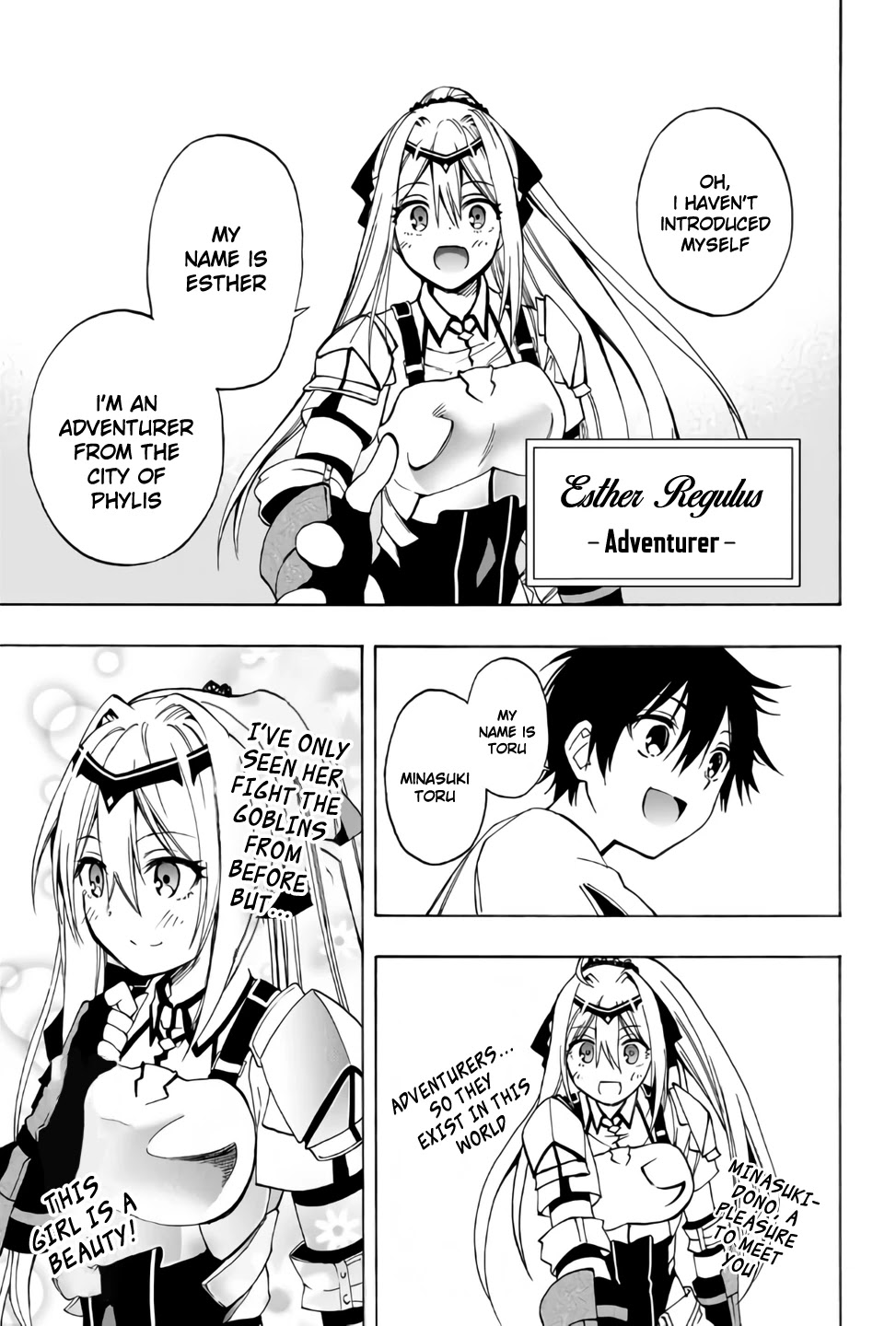 The Reincarnated Inferior Magic Swordsman Chapter 8 page 4 - Chapter 8: adventurer's profession