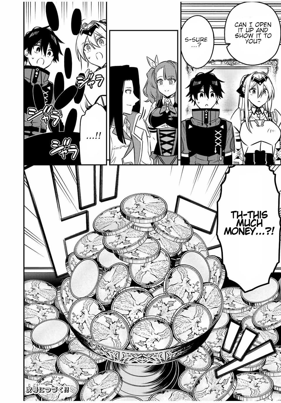 The Reincarnated Inferior Magic Swordsman Chapter 80 page 14 - Chapter 80: Guild Master.