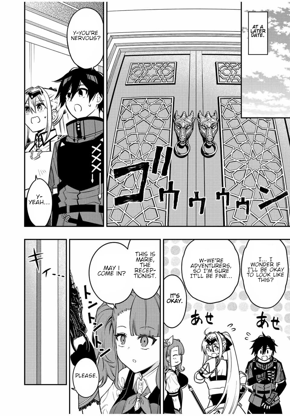 The Reincarnated Inferior Magic Swordsman Chapter 80 page 6 - Chapter 80: Guild Master.